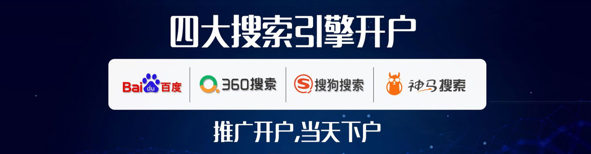 建德信息流怎么做