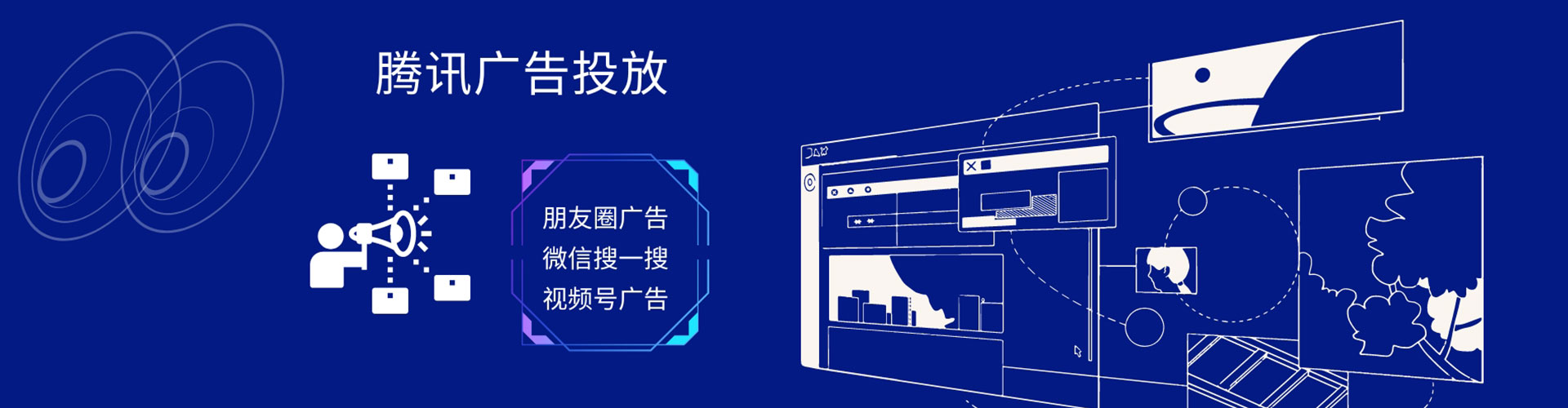 建德sem投放